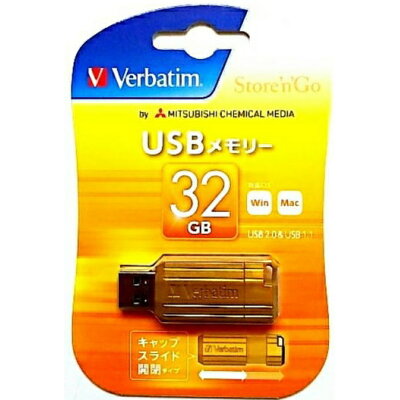 楽天市場 Verbatim Japan Verbatim Usbメモリ 32gb イエロー Usbp32gvy2 価格比較 商品価格ナビ 楽天市場 Verbatim Japan Verbatim Usbメモリ 32gb イエロー Usbp32gvy2 価格比較 商品価格ナビ
